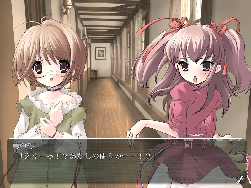 코모레비에 흔들리는 영혼의 목소리