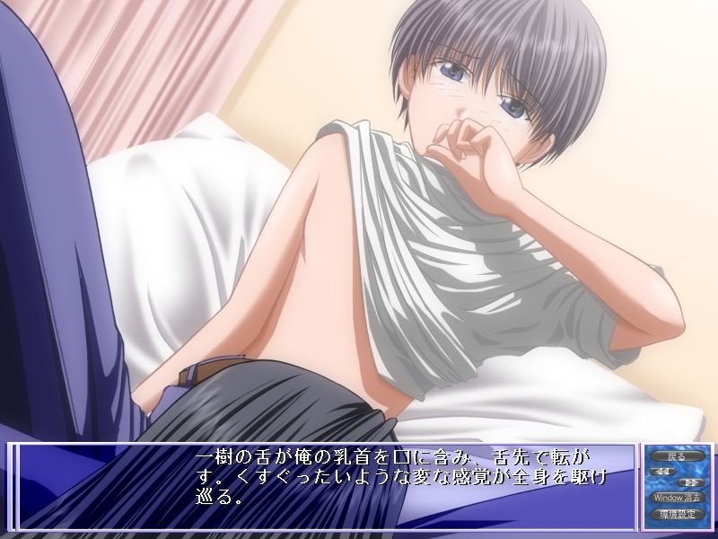 스캔달러스 랩소디