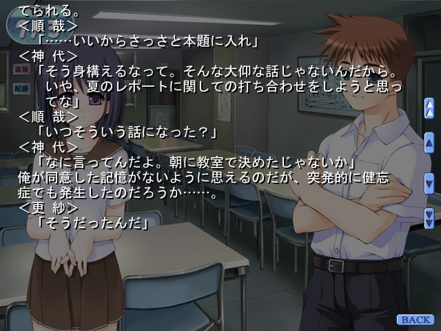 테노히라오, 타이요오니