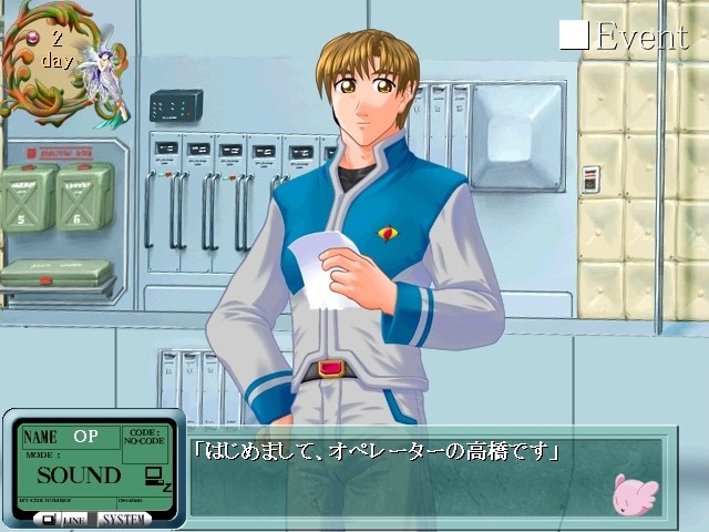 이호형 국지영격천사 NANAKO ~이와 같이 싸웠노라, 소녀들이여~