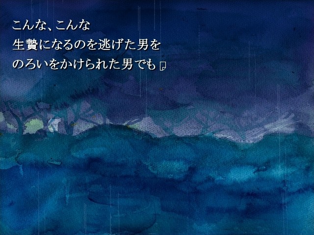 우츠시미 요츠루