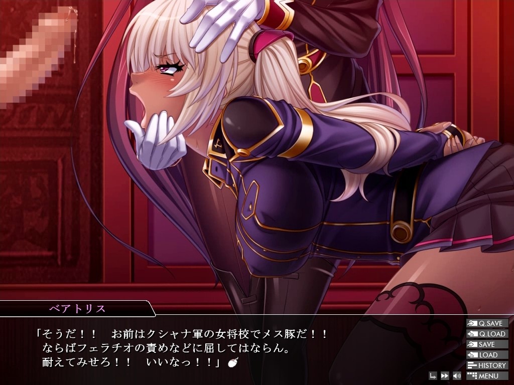 감옥전함3 ~열사의 세뇌항로~