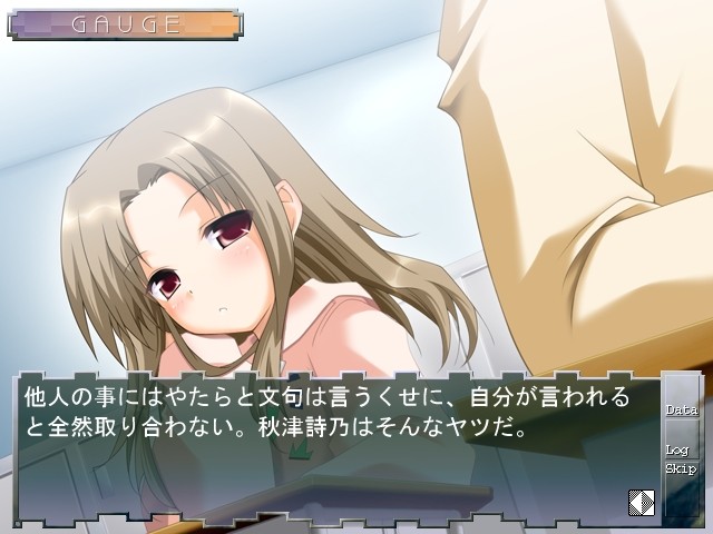 Reverse desire～뒤집히는 욕망～