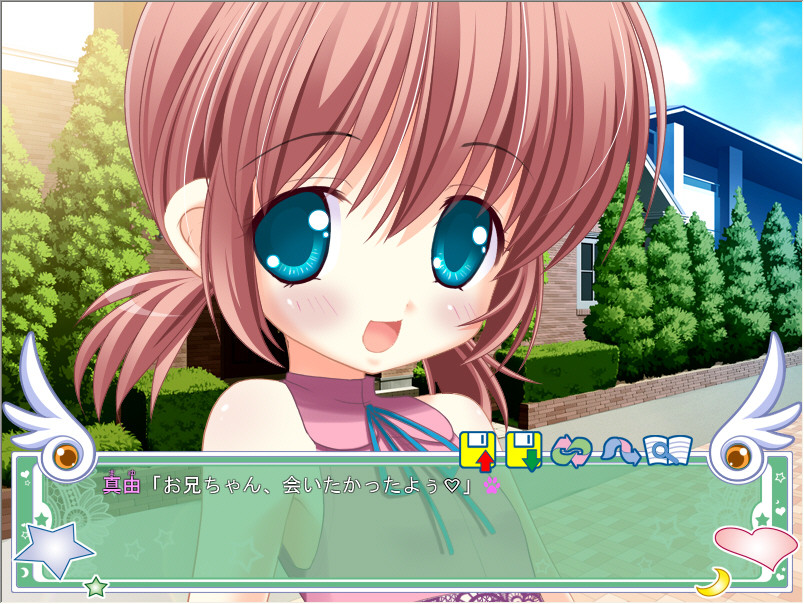 여동생 펫 ～repure～