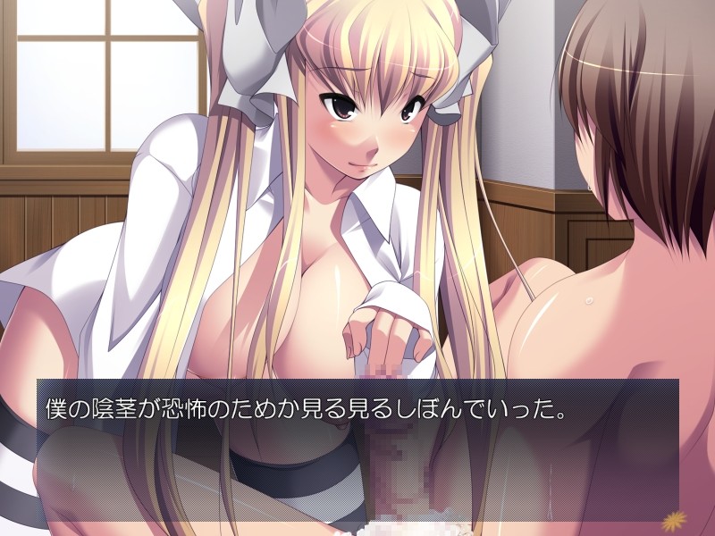 사도 여동생의 꼭두각시 인형이 된 나 「그런 눈으로 몰아세우면 더 이상 참을 수 없다고!」