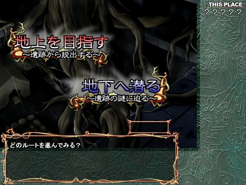 음마의 미궁 비경의 지하 유적에서 고대 문명의 음수를 보았다!!