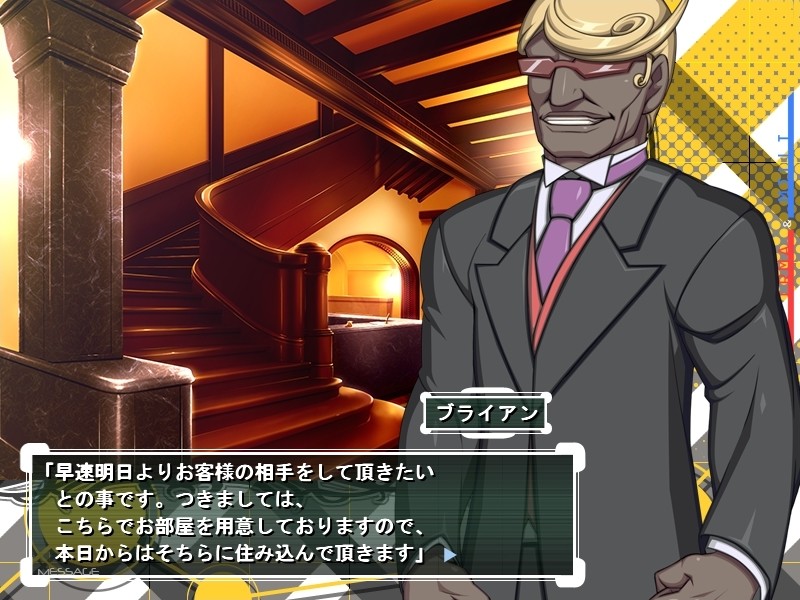 이루마＆밀리 The UNDER COVERs