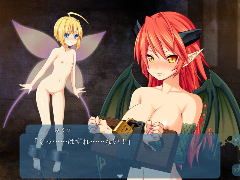 추하게 뒤틀리는 소녀의 자궁 ～패군의 용소녀 카밀라～