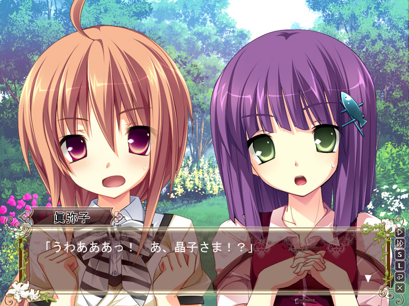 꽃과 소녀에게 축복을 로열 부케