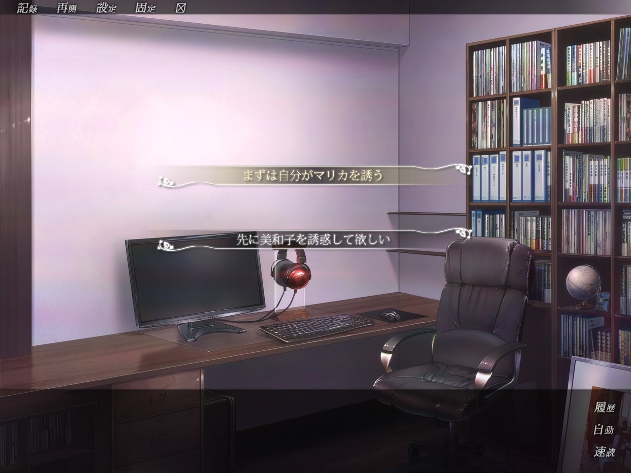 옆집 흑인 남편에게 안겨 울며 몸부림치는 사랑하는 아내. 그 대가로 맛보는 흑인 아내의 살결. -Big Black Cock & Big Black Butt & My Sweet Wife-