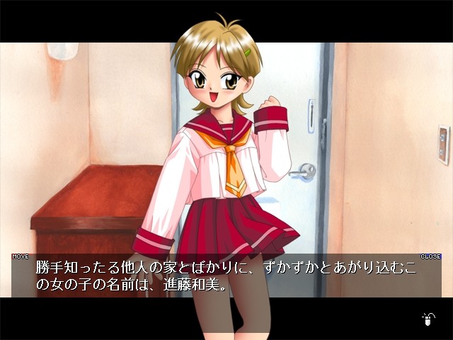 완롱 ～마음먹은 대로～