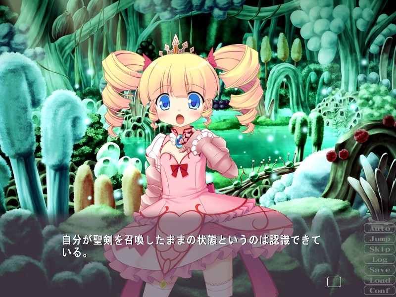 처녀기사 아리아 ～사령의 왕국과 음타의 왕녀～