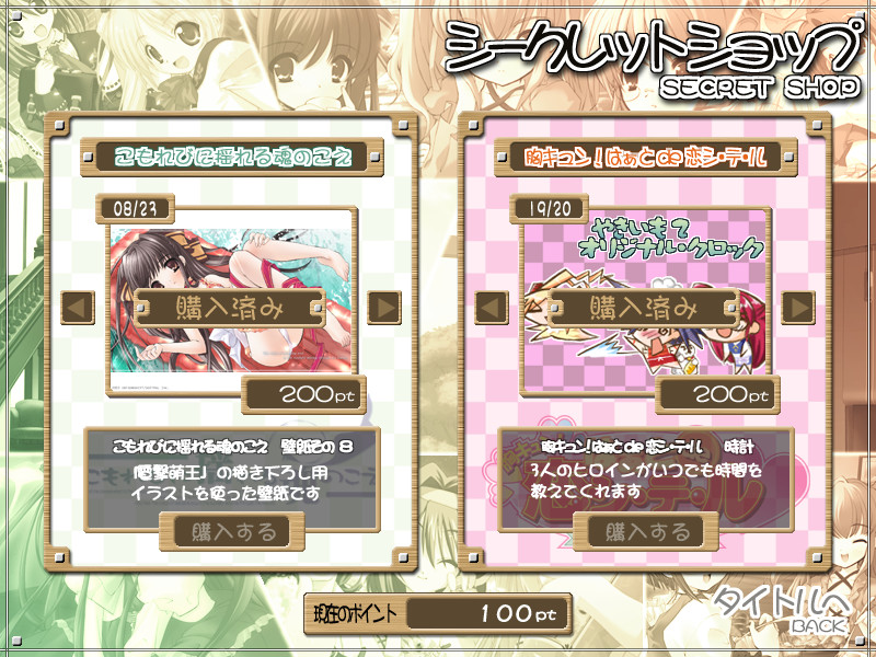 코모큥！！ ～하트에 흔들리는 영혼의 FAN 디스크～