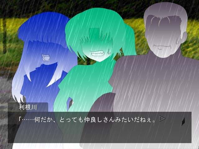 쓰르라미 울 적에 봉