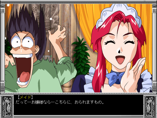 카오스 QUEEN 료코 STORY#3 모리야마 이쿠미 편