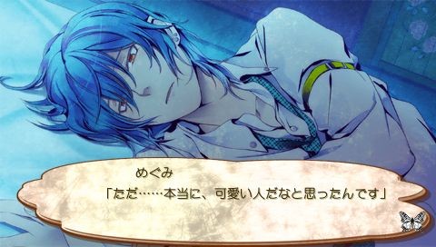 츠키카게의 사슬 ―광란 모라토리엄―