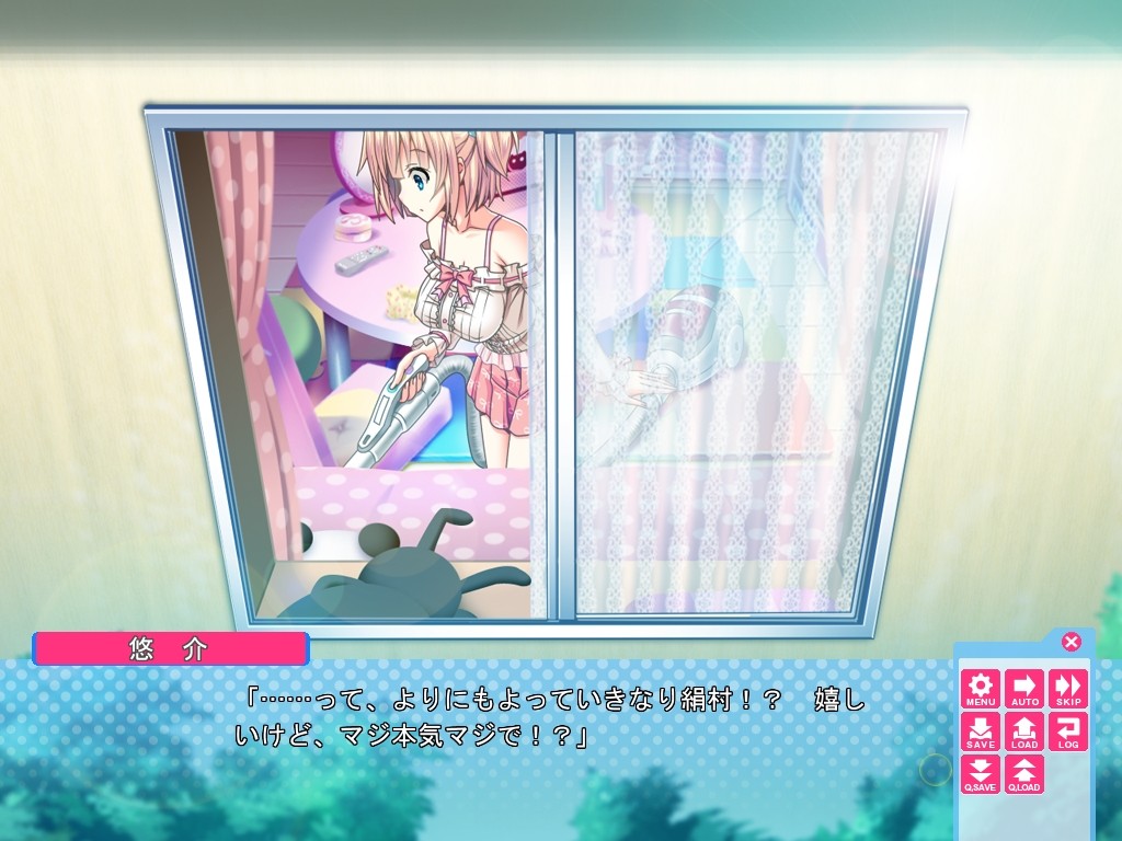 체인지! ～그 애가 되어서 킁킁 페로페로～