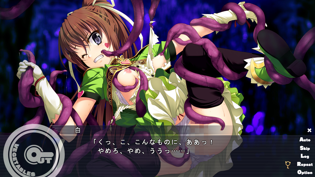 아웃 베지터블즈