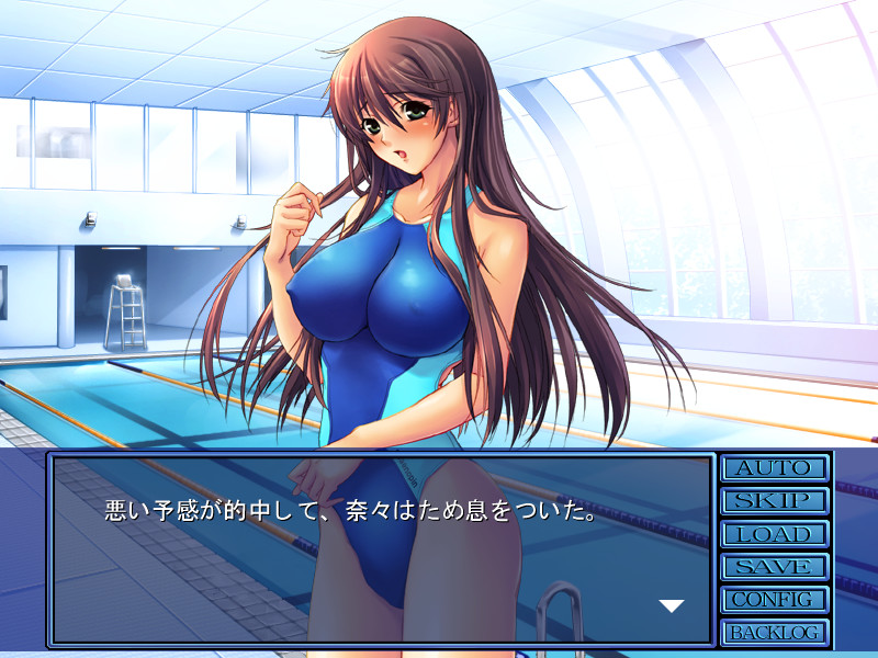 신임 거유 여교사 나나～끝나지 않는 교내 능욕～