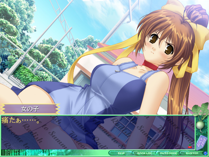 Summer 래디시 베케이션!!