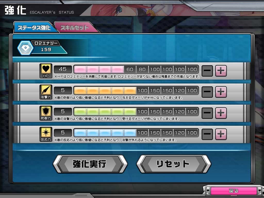 초앙천사 에스카레이어