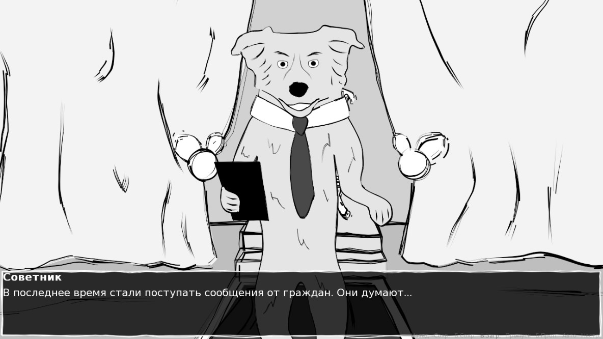 Королевство ЗАЙЦА-КОРОЛЯ