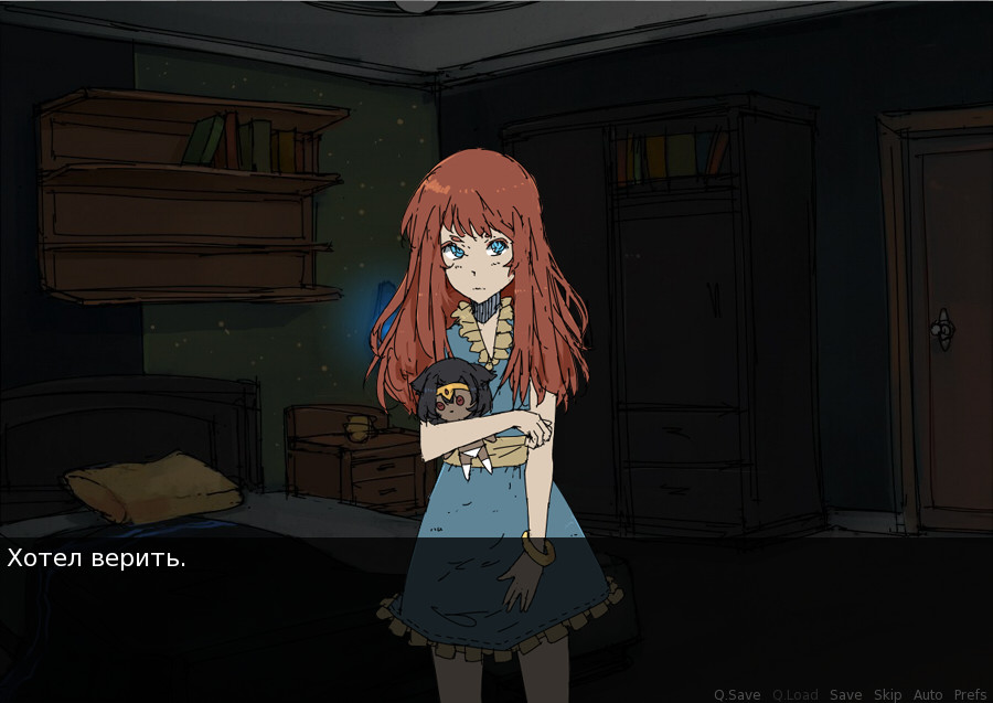 Любитель скорости