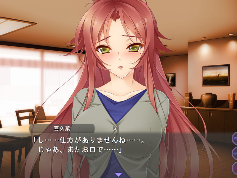 하라매리지 ～먹기 좋은 몸은 임신 중!?～