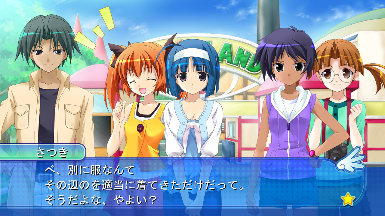 쾌도천사 트윈엔젤 ～환상의 소녀～