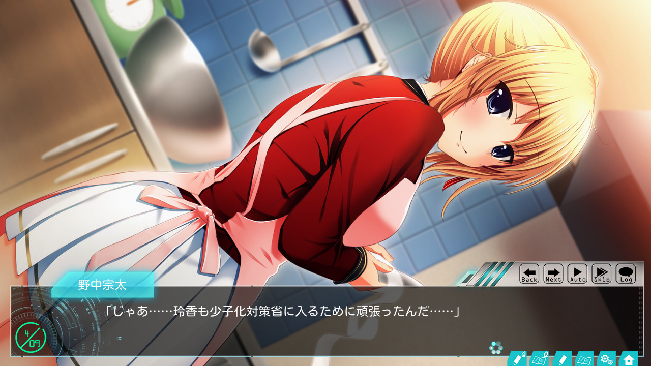 계약 그녀～신입 그녀와 시작하는, 아주 H하고 Pure한 연애 레슨～