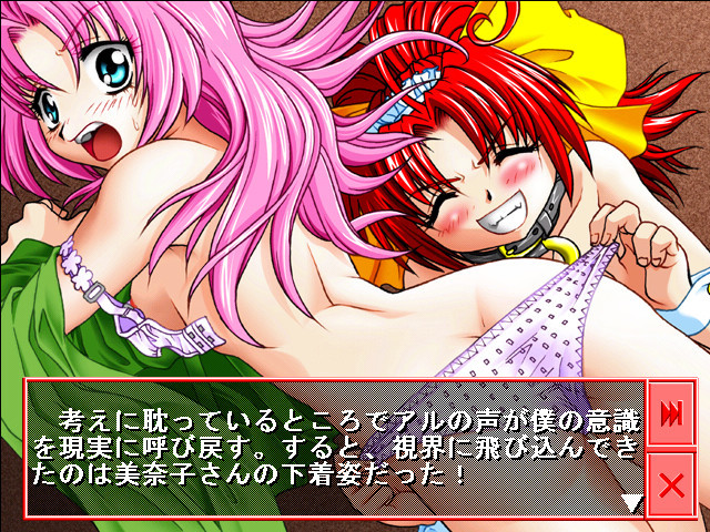 SSS ～쓰리에스～