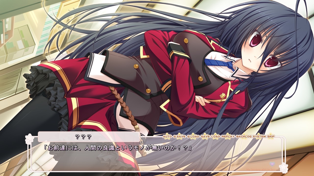 소녀는 가련하게 사랑에 춤춘다っ!