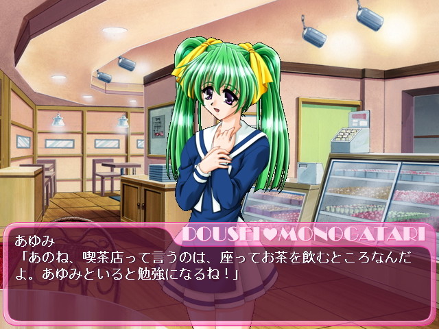 아침까지 함께☆～동거 이야기～