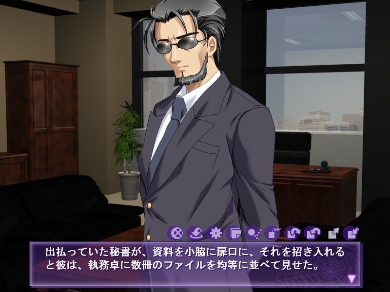 레이죠 클럽～타욕의 포로들～