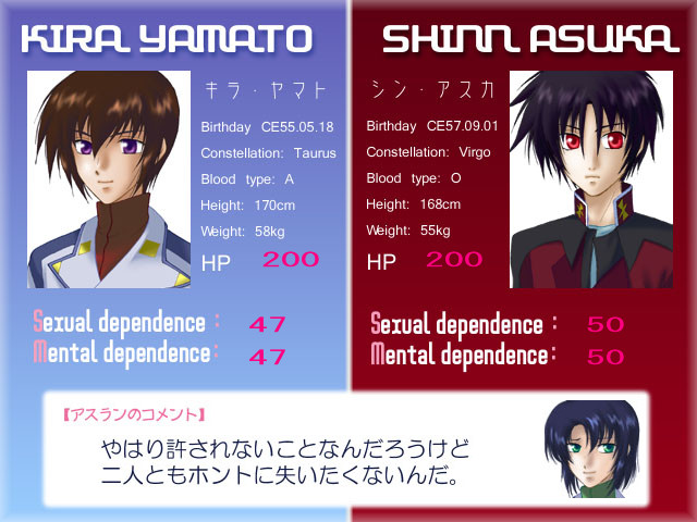 아슬란 쟁탈! 엇갈리는 날개