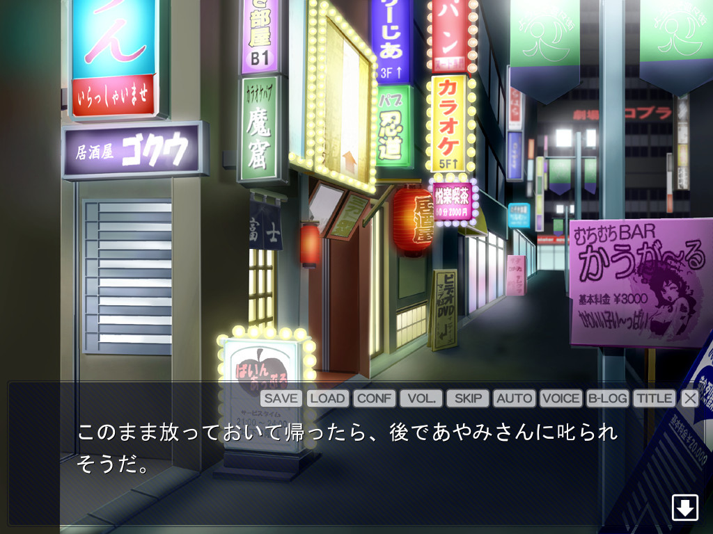 후배의 아내에게 옛정으로 어리광을 부려, 몸도 마음도 빼앗는 이야기