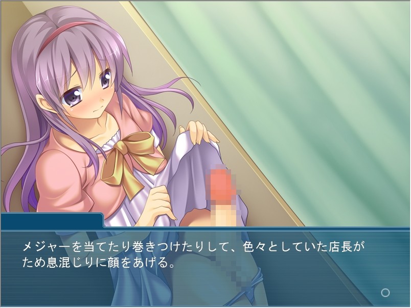 보쿠가 보쿠에게 흥분할 리가 없잖아! ～누나의 남동생 여장 교육～