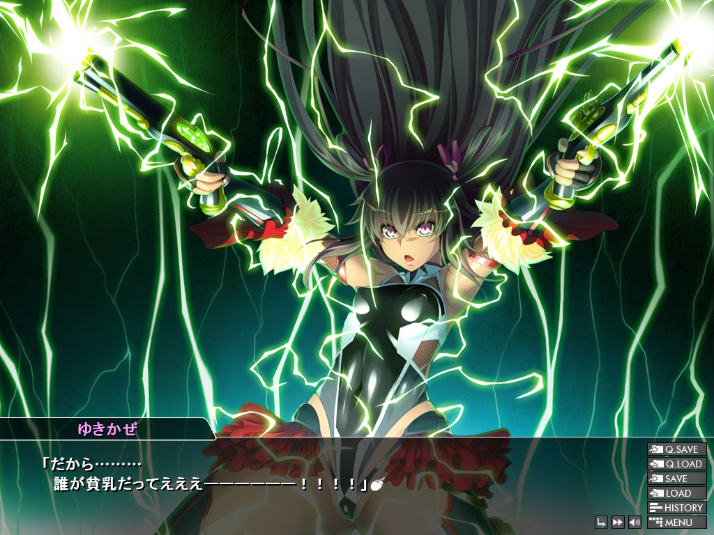 대마인 유키카제2