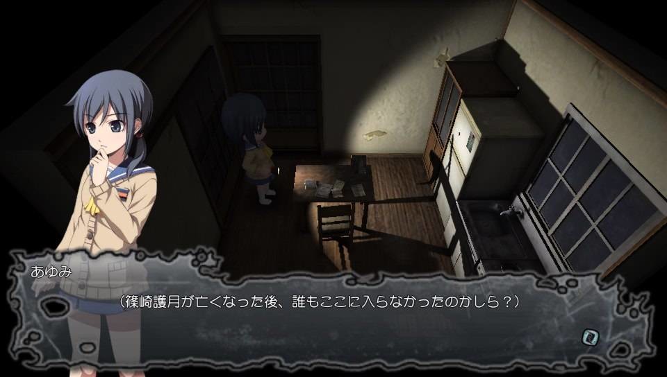 콥스 파티 BLOOD DRIVE