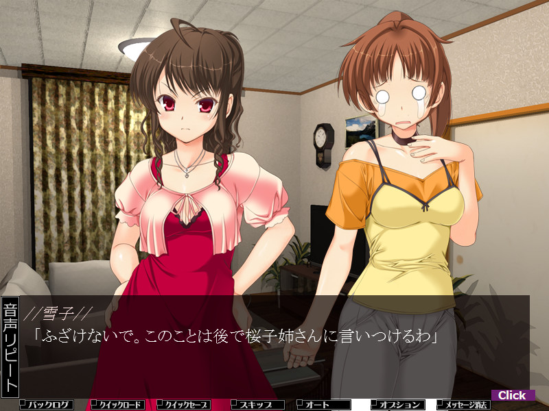 초교 M 엑스터시