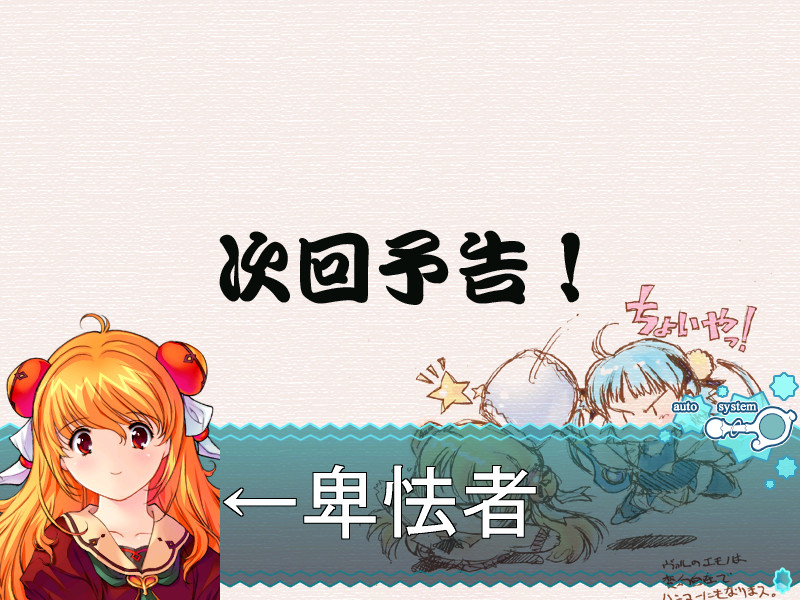 울트라 마법소녀 마나나 vol.4