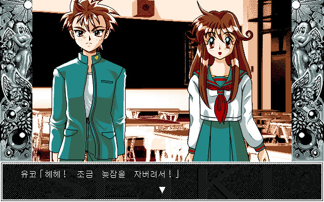 세이키 ～능욕의 가면～