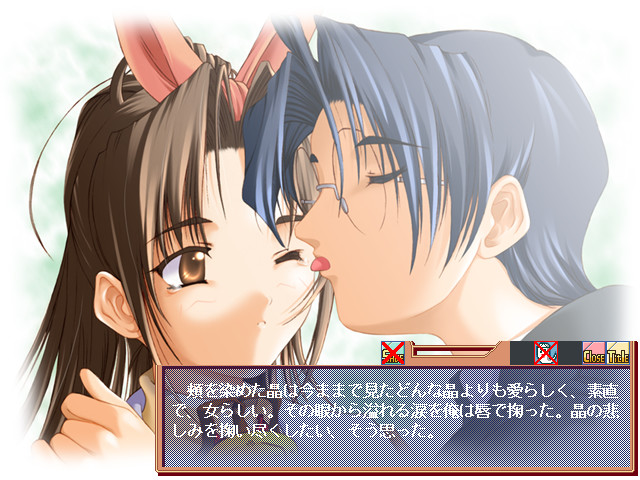 Lien ～끝나지 않는 너의 노래～