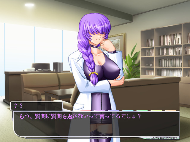 간호사 육체 개조 카르테~변태 미육 고예 노예 개발 병동~