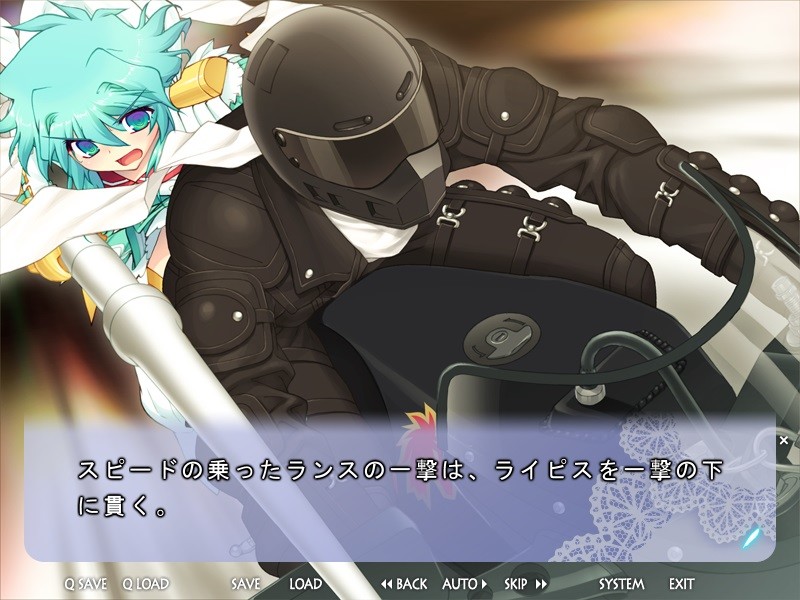 서머너 프린세스 아르테미나2 -싸워라! 아폴로그-