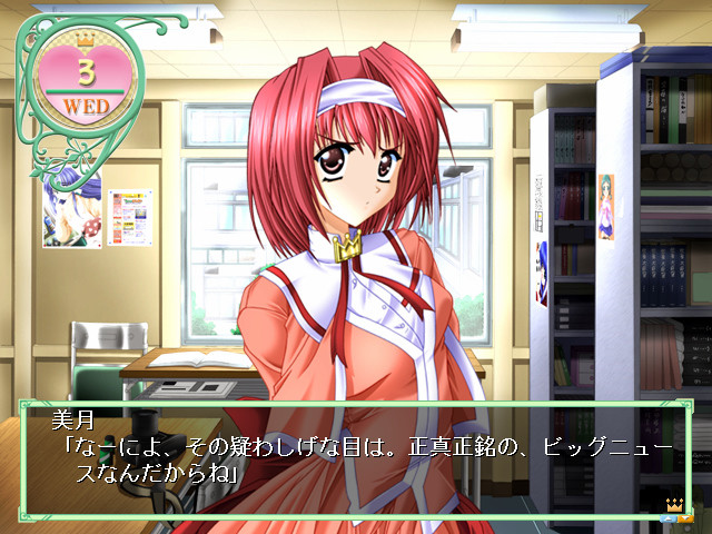 연애CHU! ～그녀의 비밀은 남자의 아이?～