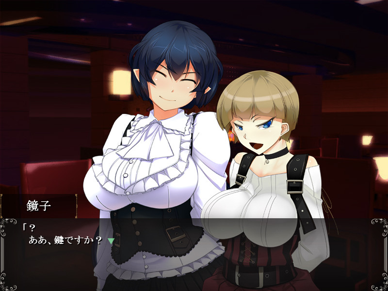 오전 영시의 찬미가 -아야나시카가미의 소요정-