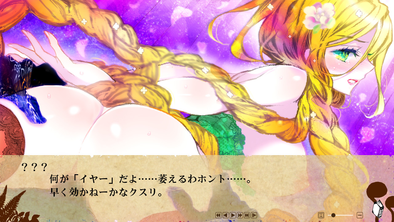 페어리 테일・앙코르