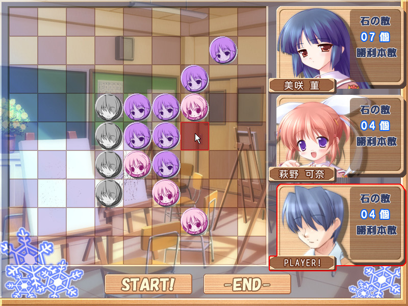 INNOCENT COLORS～Canvas2 Fan Disc～