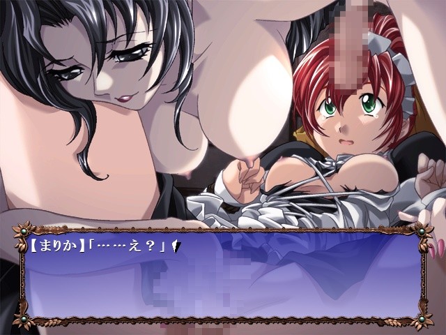 아쥬 매니악스 ～이스미 네 자매 최후의 날～